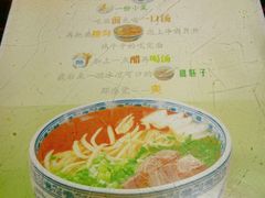 -东方宫中国兰州牛肉拉面(厦门旗舰店)