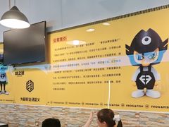 -味之绝热血美蛙鱼火锅(中坝店)