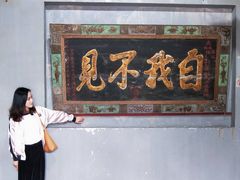 -梅溪牌坊