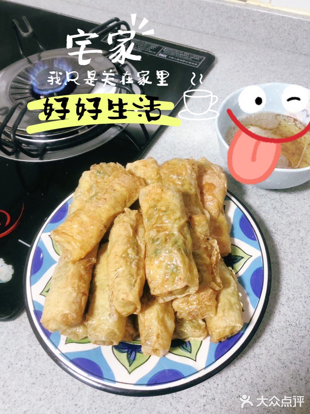 老妈做的是上海风味的豆腐衣包肉