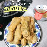 老妈做的是上海风味的豆腐衣包肉