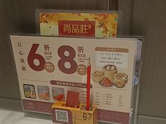 -稻香海鲜饭店(第一国际店)