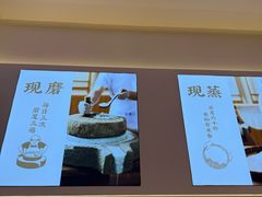 -三两粉(天河汇金店)
