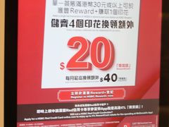 -麦当劳(星光行店)