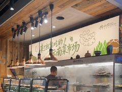 -楠小云·云南鲜菌·鲜牛自助火锅(九眼桥店)