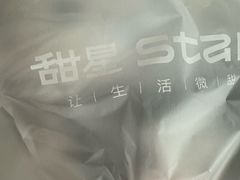 -好利来(彩香店)
