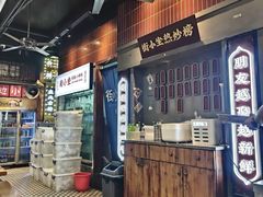 -街小坐闽南小牌档(老火车站店)