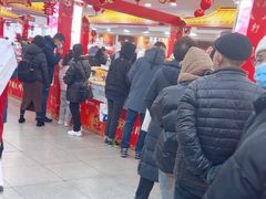 -北京稻香村(第十一店)