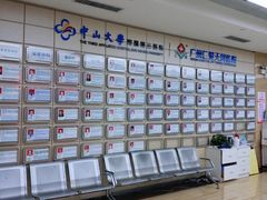 -广州仁爱天河医院体检中心