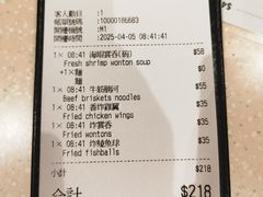 -池记(尖沙咀店)