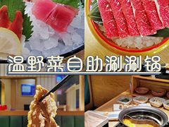 -温野菜涮涮锅(曲江大悦城店)