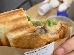 -UFO