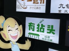 -万达广场(济南魏家庄店)