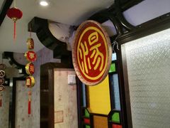 -中国大酒店·食街