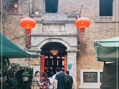 -一颗印(懋庐店)