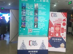 -天幕新彩云国际影城(激光巨幕店)