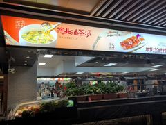 -不倒翁·安徽名菜楼(步行街店)