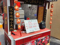 -古文化街旅游区