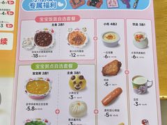 -嘉和一品粥(马家堡店)