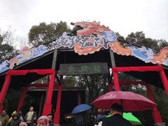 -天目湖山水园