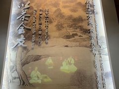 -天目湖山水园
