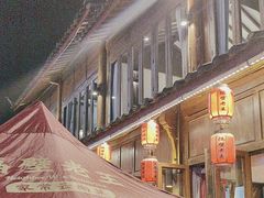 -隔壁老王·家常云南菜(花巷店)