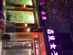 -嘉慧女子水汇