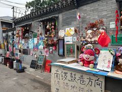 -成都驻京办餐厅(蜀都宾馆店)