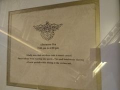 -大堂茶座
