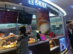 -西树泡芙(蓝色港湾店)