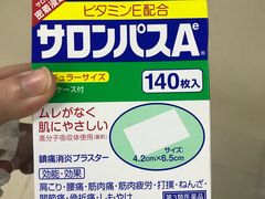 -松本清(心斋桥中央店)