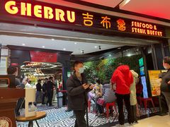 门面-吉布鲁牛排海鲜自助(成都大悦城店)
