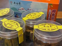-吴裕泰茶庄(前门大街店)