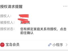 -宝岛眼镜·星创视光中心(百联世纪购物中心店)