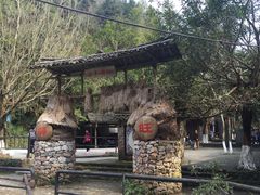 -桂林古东瀑布景区