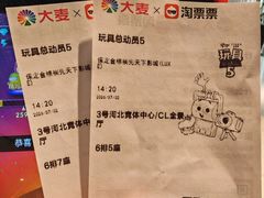-保定金棕榈先天下国际影城(LUXE)