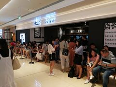 等位区-太二酸菜鱼(深圳布吉万象汇店)