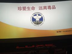 -百丽宫影城(嘉里汇店)