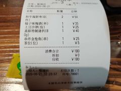 -KITON喜豚(清晖园店)