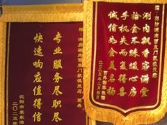 -阳坊涮肉(西直门凯德mall店)
