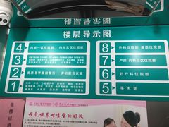 -广州仁爱天河医院体检中心