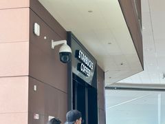 -星巴克(成都天府机场2店)