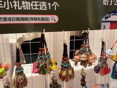 -巴音浩日娲·蒙餐(双林东路店)