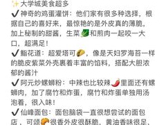 -长沙火车站(地铁站)