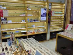 -Fiou菲欧眼镜(物资学院路店)