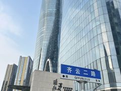 -南昌双子塔303观光厅