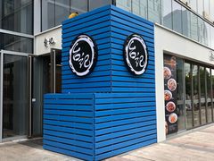 门面-台记小海鲜(七宝店)