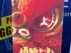 -中影星美国际影城(南山云城店)