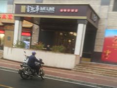-富黎华海鲜大酒楼(正大广场店)