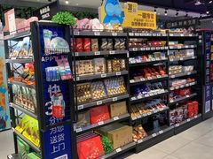 -盒马鲜生(首义店)